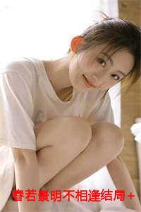 付明嫣顾景程林见欢