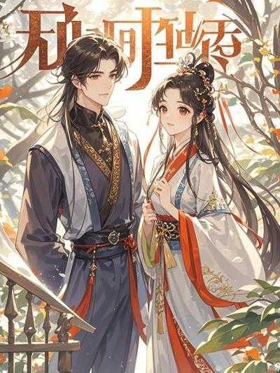匿名