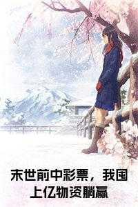 林千林万晟刚想
