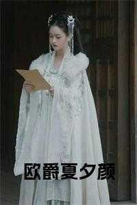 夏正雄杨淑蓉小三