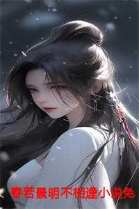 付明嫣顾景程林见欢