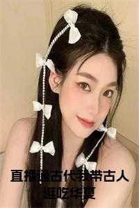 俞悦