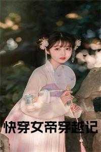 孟长荣，那对，都能