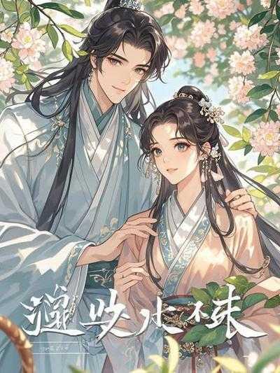 施宁齐舒杨周云祁