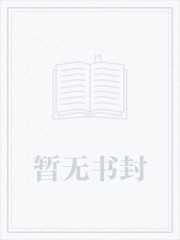岳凌峰林若曦林铭