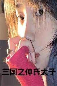 袁耀