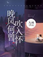 郁遥柯寒珩