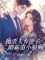 桑晚陆瑾年
