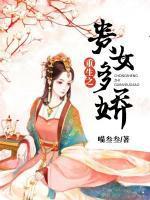 曲卿玥北冥烨煜