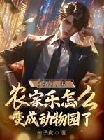 林阳王大力
