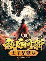 林煜朱高炽