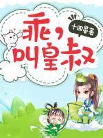 虞清欢长孙焘