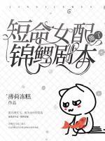 林殊林战