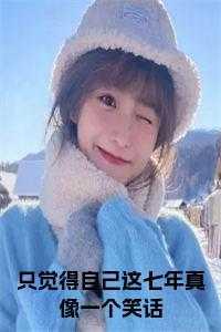 扬起楚医生苏月瑶