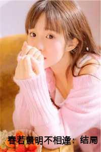 付明嫣顾景程沈安然