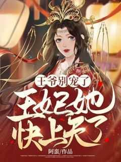 云倾月萧景行