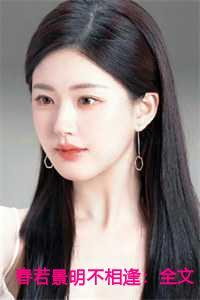 付明嫣顾景程沈安然