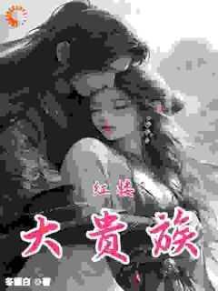 贾玓贾珠