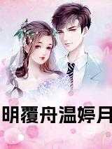 齐白石刚想林赋