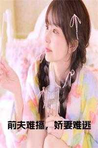 房名杨孟安妮肖琳琳