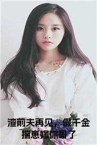 那道，陆砚，陆砚哥