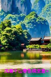 许君澈宋宁欢陈冉