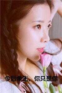 方谨厦厦方遥厦