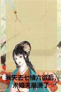 韩靖更李月湖顾随风