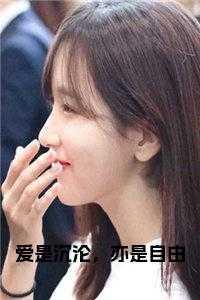 唐琬许家和许卿音