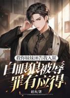 周岩李萌