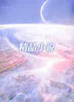 苏瑾年简雨薇