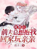 姜诗诗祁君夜