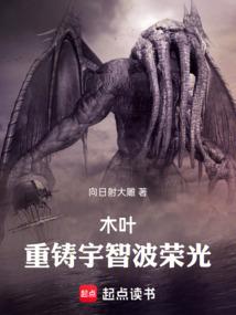 木叶:重铸宇智波荣光!