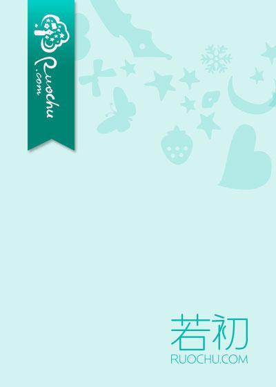 白月光的生日,女儿的忌日