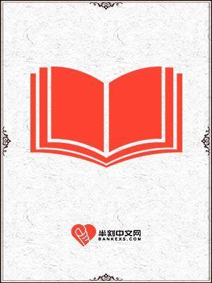 离开家暴男,我和女儿成了富豪