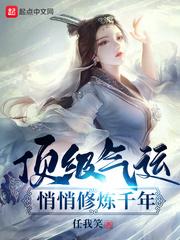 穿成小奶狐后师尊总想摸我尾巴