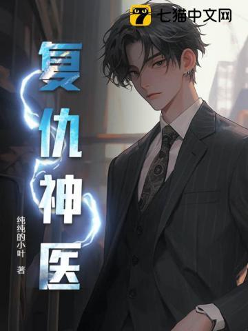 你选黑月光,我娶白富美你哭啥?