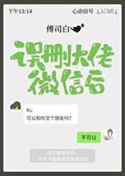 总有咒术师想骗我结婚