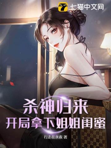 我的冰山女总裁