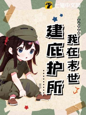沐浅浅即墨沐深深