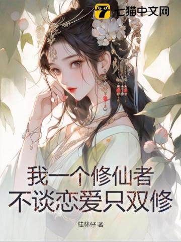 另谋高嫁：重生后将军夫人杀疯了！