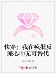 快穿：我在疯批反派心中无可替代