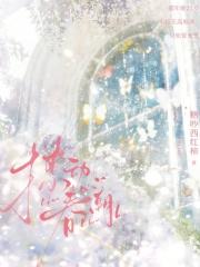 撩动春潮