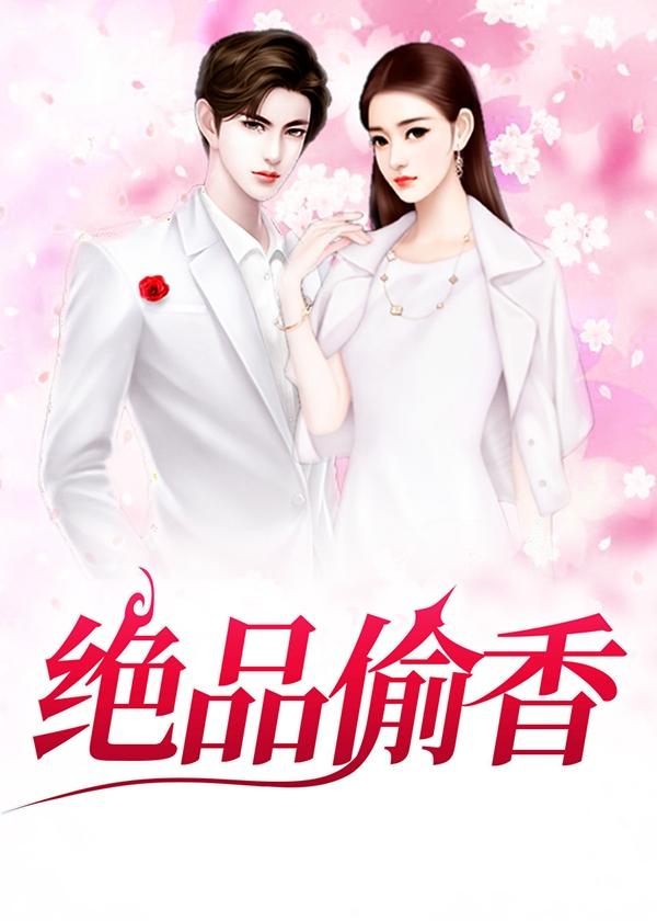 祁章赵倩