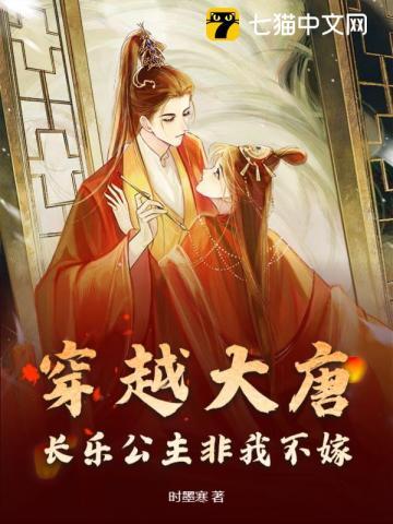 程处亮长乐公主清河公主