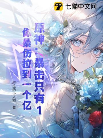 苏夏苏雪