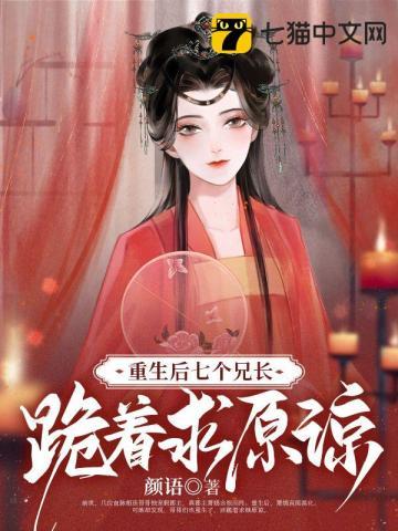 穿成虐文女主，我靠弹幕无敌