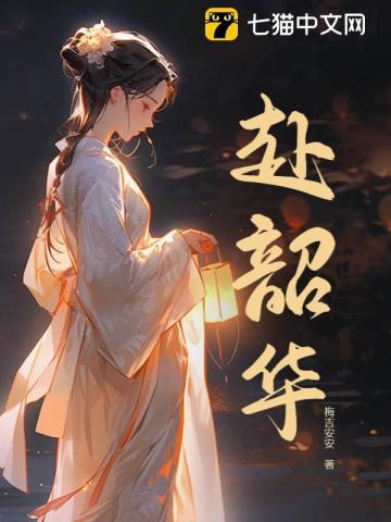 沈念早江知栩