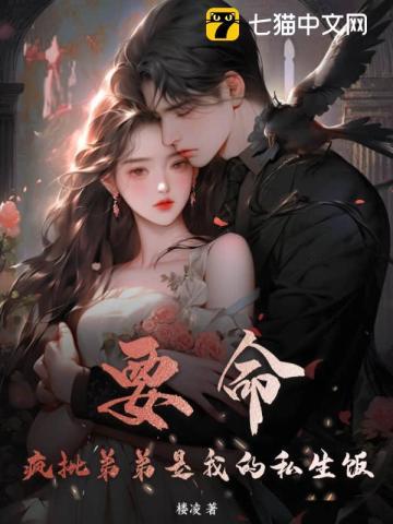 柯黛褚厌晁谨谦