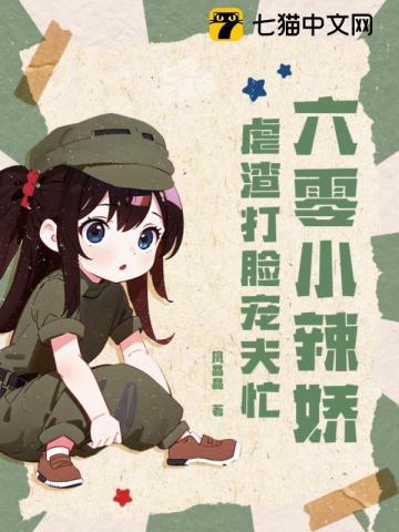 凤晶晶肖少霆苏巧童